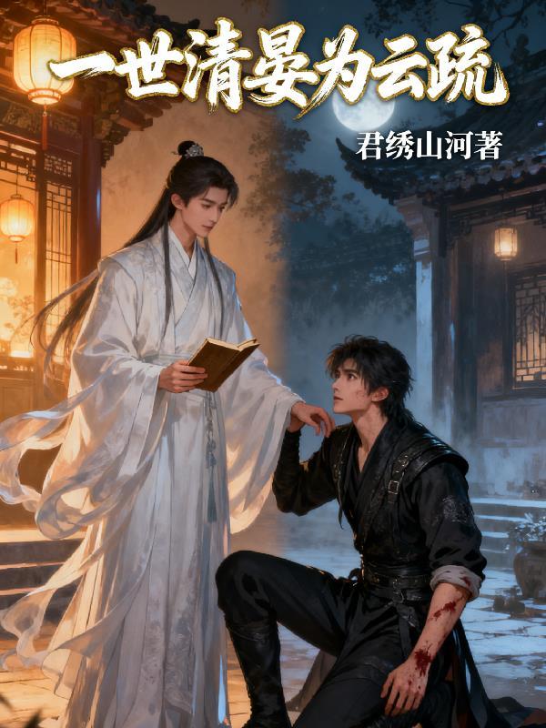 我都这么稳健了,为什么还要惹我