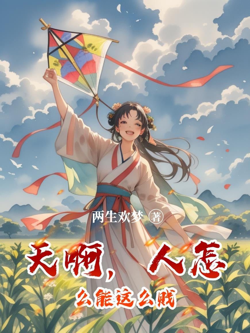 神医弟子流浪记