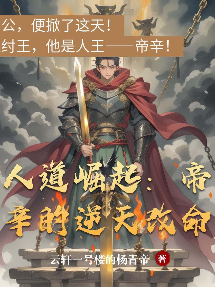 秽影人间