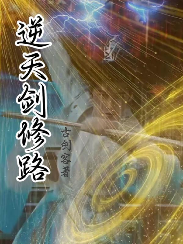 打造娱乐帝国类型的