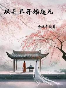 我命中只要你