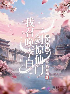 原神:我有一个神级网吧系统