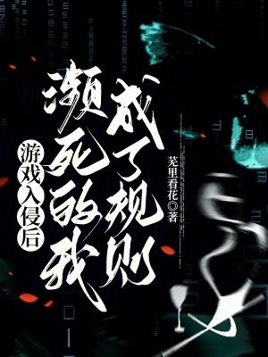纨绔太子妃,我的系统她总吓我