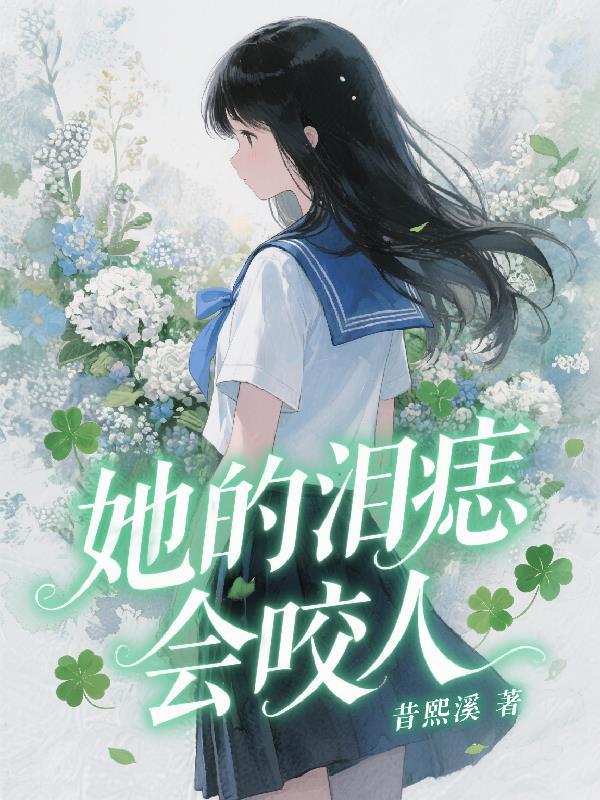 镜照五世道在红尘