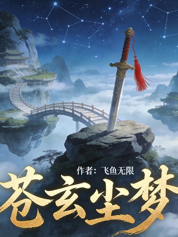 神豪系统:我的消费能暴击