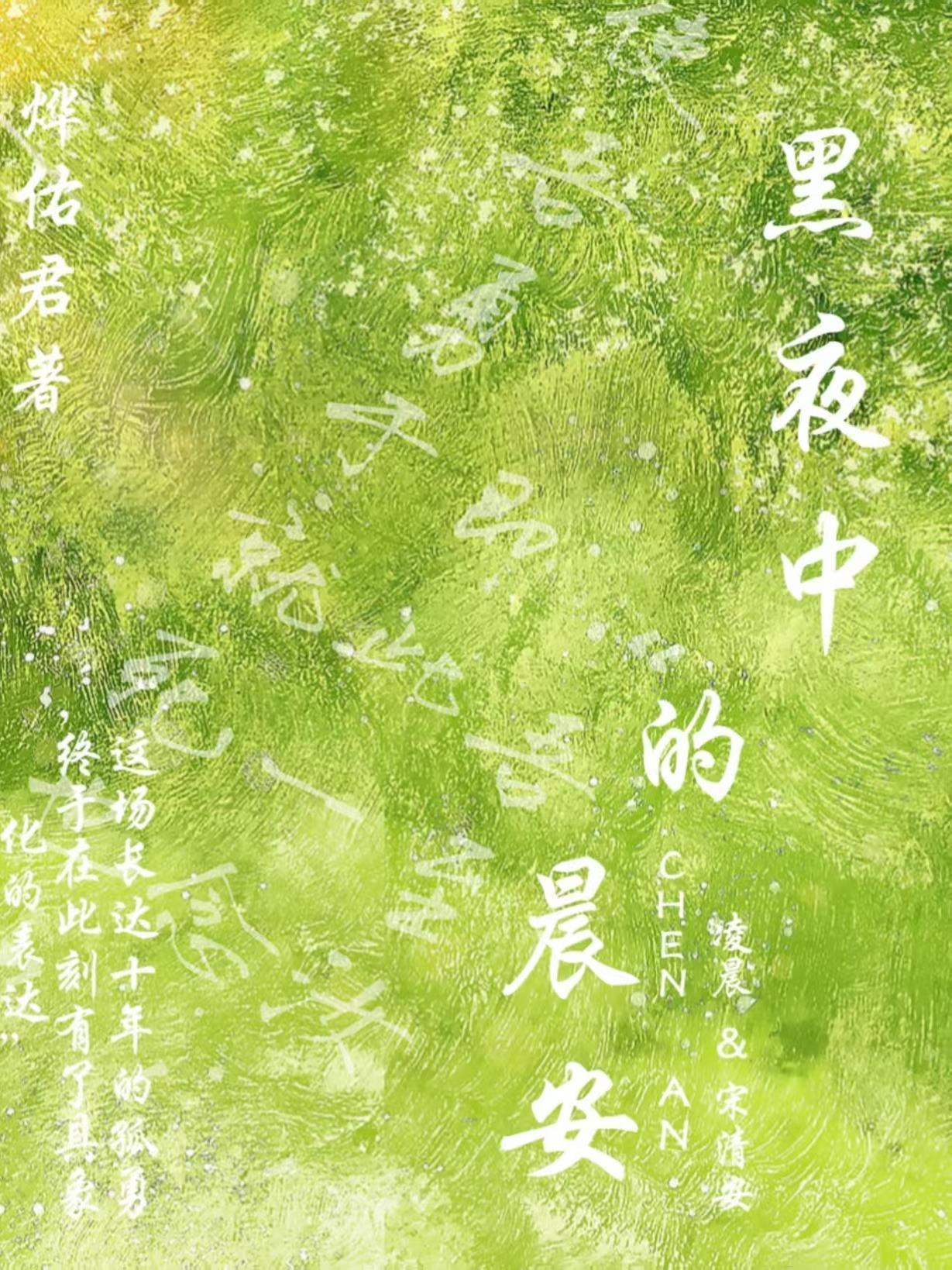 我的民宿通古今