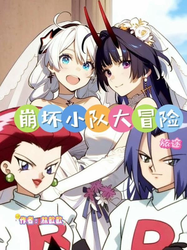 恒宇帝尊:从被退婚开始震惊世界