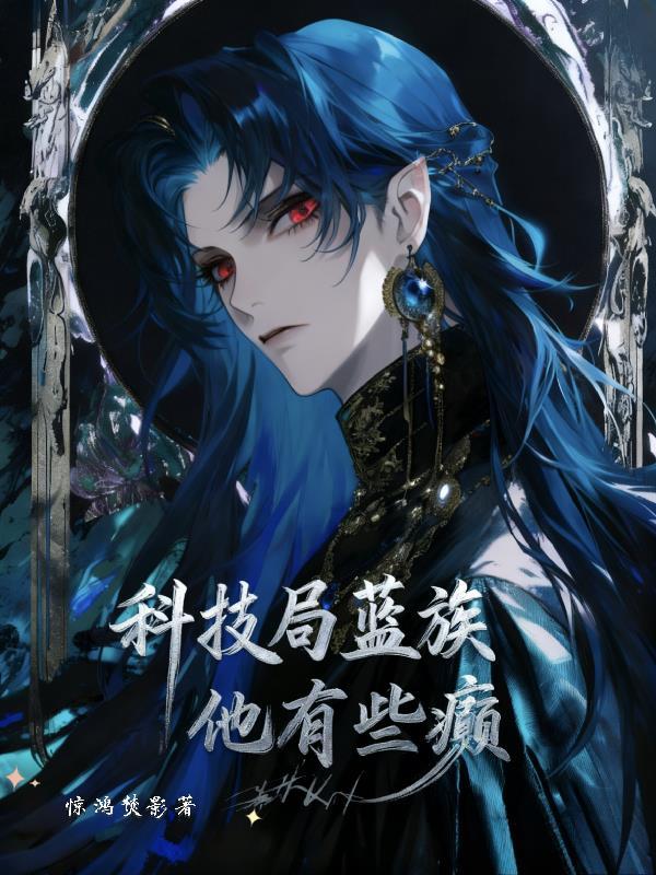退会后,我靠捡垃圾成了全服首富