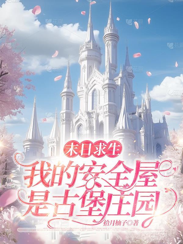江湖游历十年,开局万古第一仙