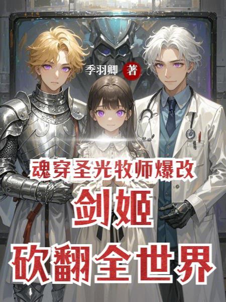 林北苏婉