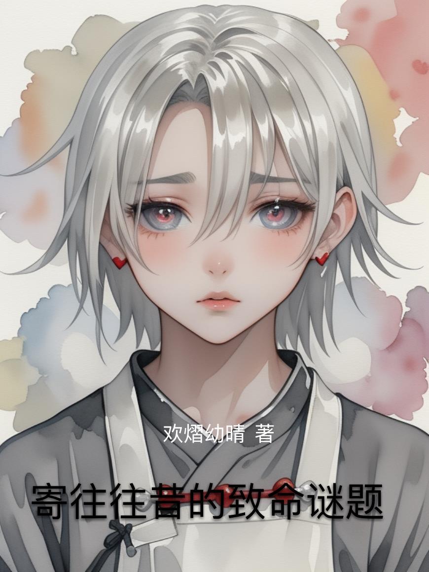 学霸的专属小甜豆