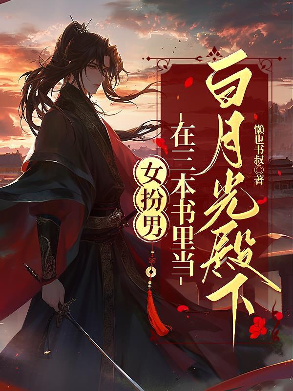 被武则天杀了的作者