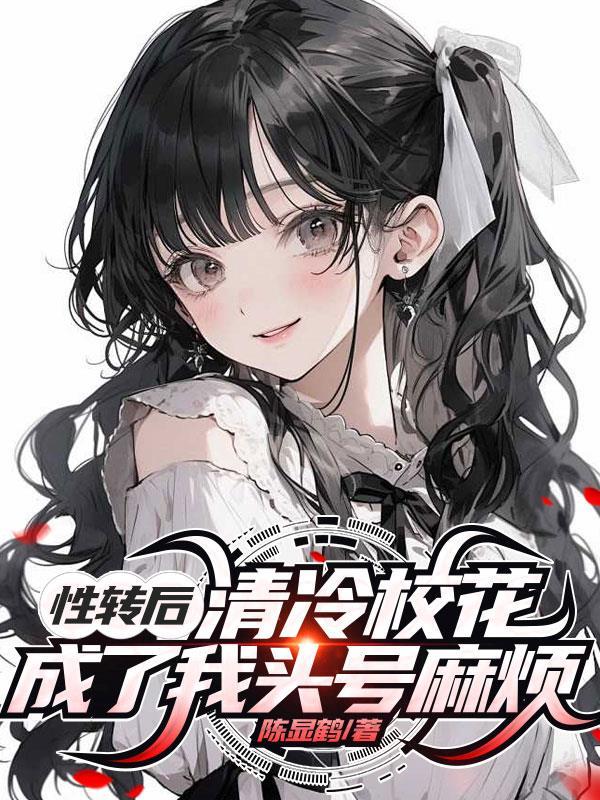 开局满级,我的技能能升级