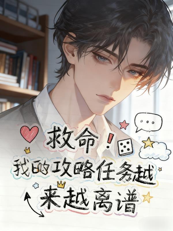 末日降临:我能看见轮盘抽奖概率