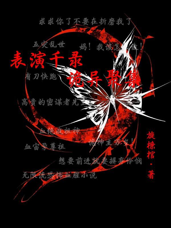 手握系统，将军夫人逃荒不慌