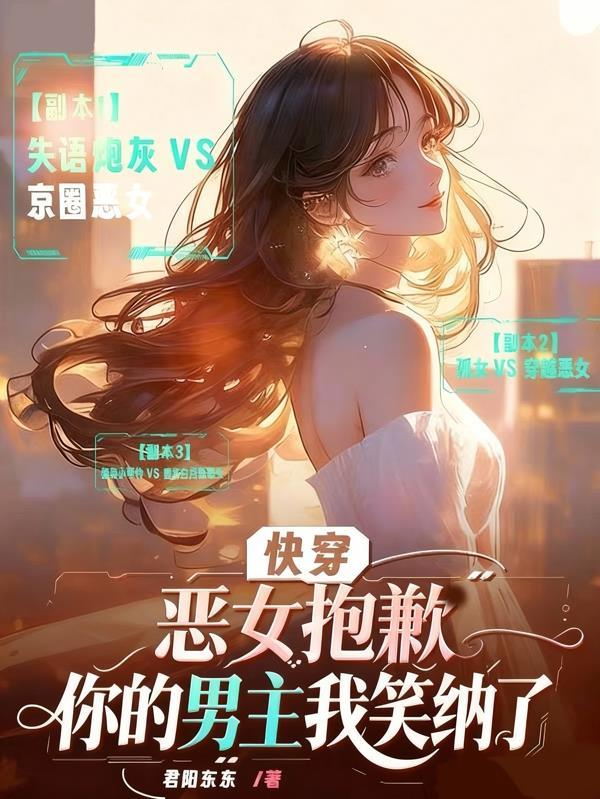 人在凡人，百世修仙