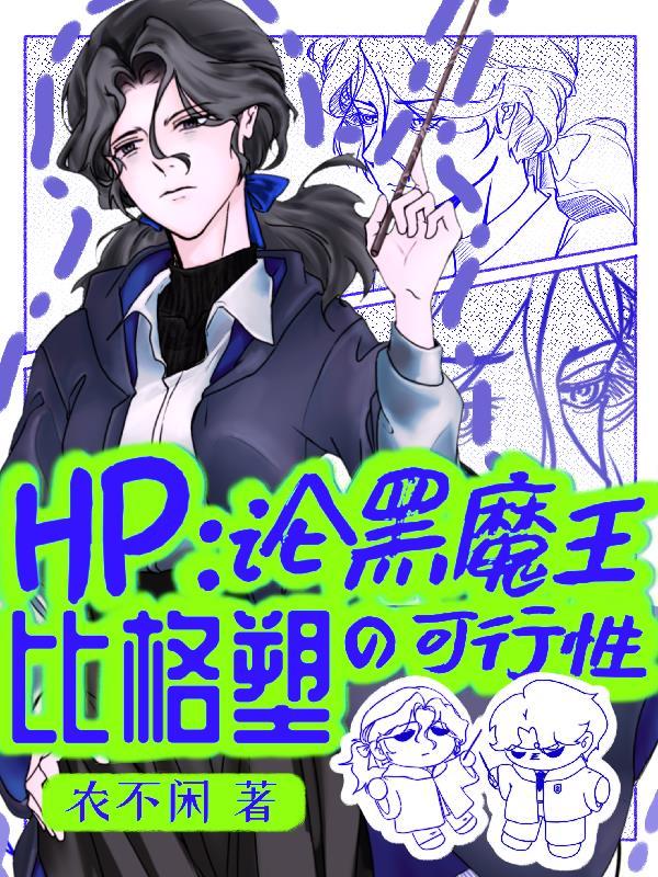 仙途:废柴的修仙之路