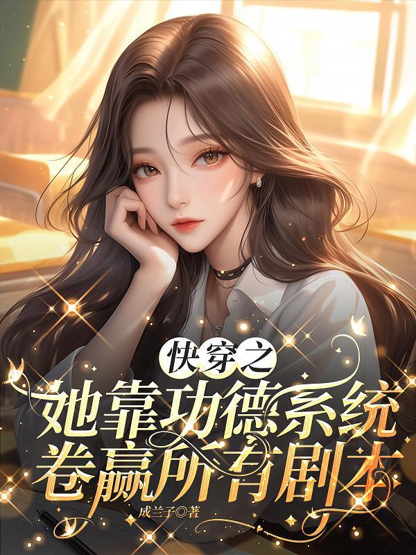 NEW的漫长的精彩人生刘璐着