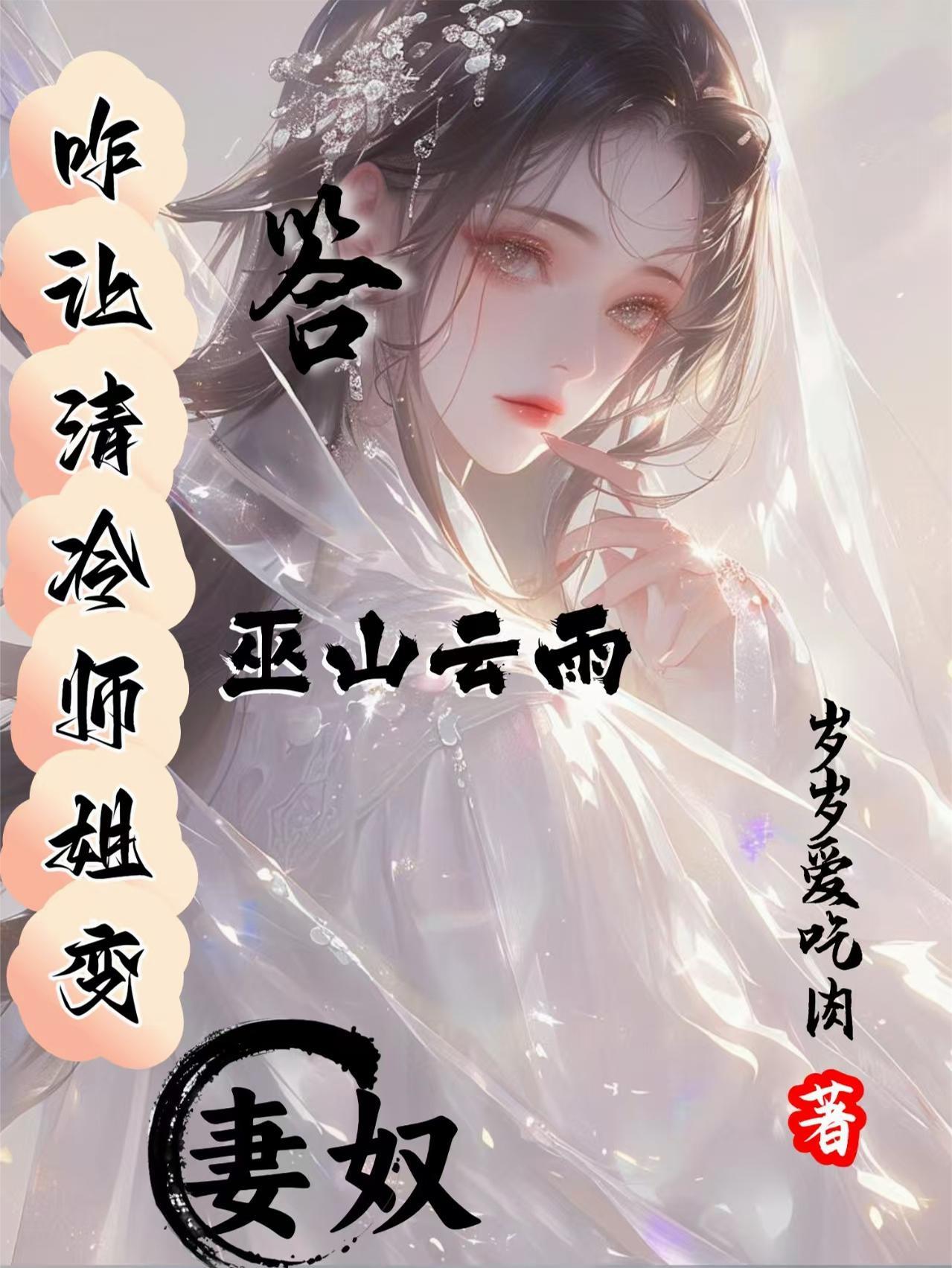 宝可梦从回收破烂开始