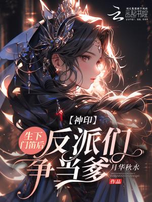 携手笑倾城