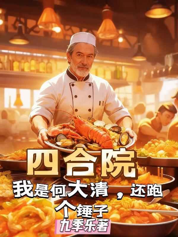 柔弱婉妃手段高,引得帝王竟折腰