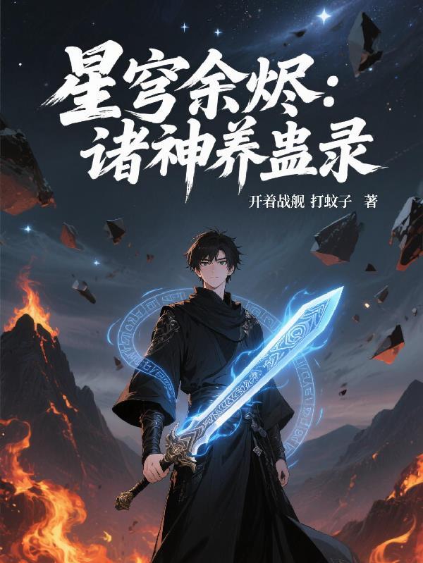 九道因果