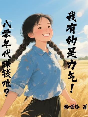 末世大佬穿星际，四个竹马悔哭了