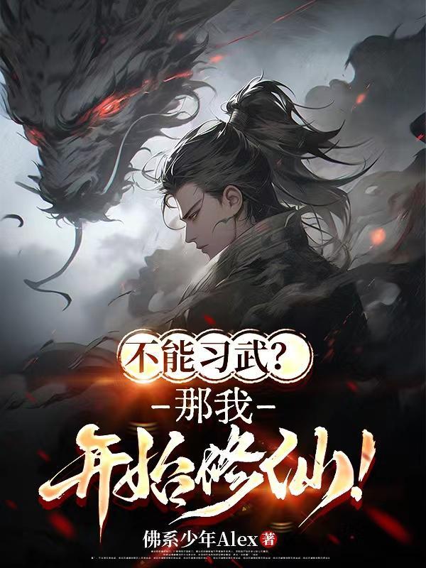 神墟撼天