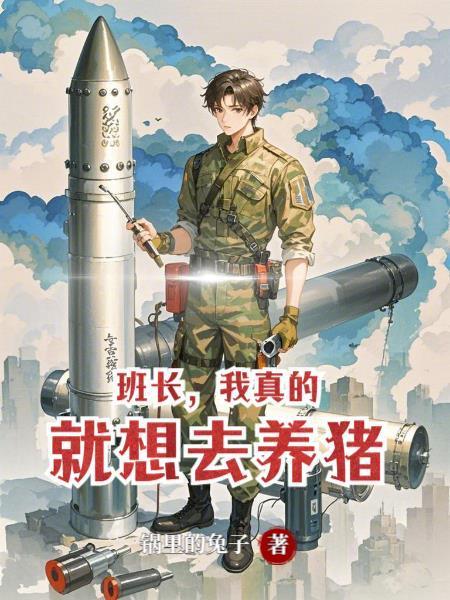 过劳死，复活后魔法不小心到满级