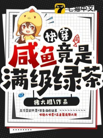 末世尸王老板:我的员工全是S级
