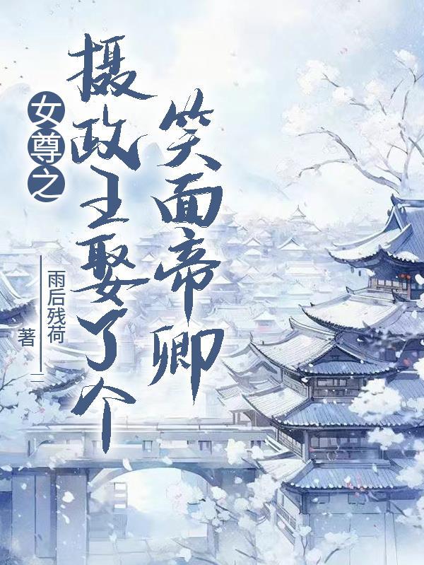 虚实共生:AI修仙启示录