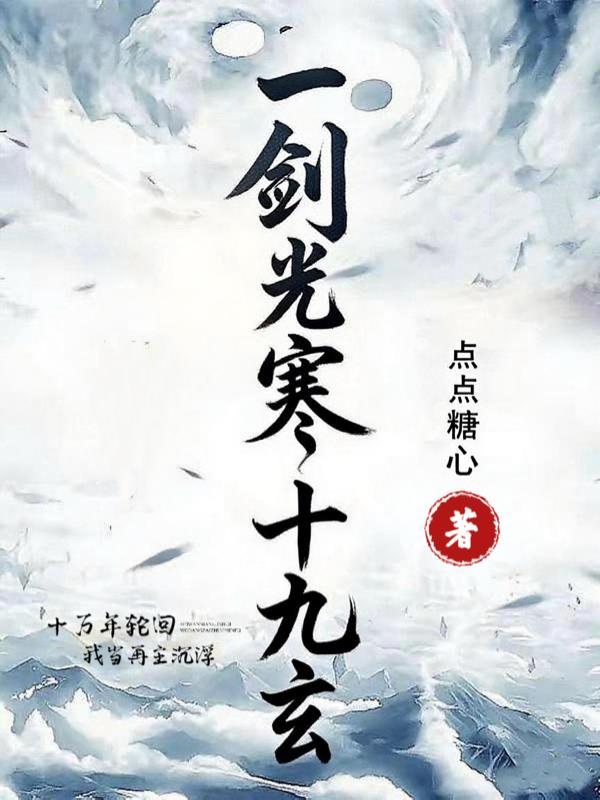 独居荒岛二十年