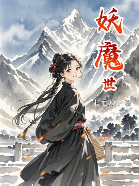 恐怖游戏中挣扎