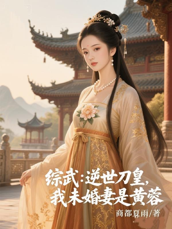 大唐执棋人
