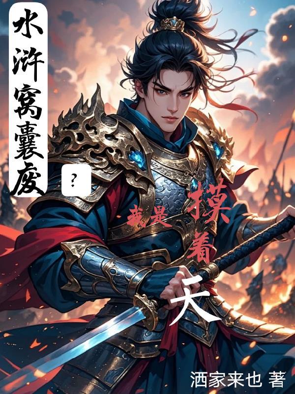 让你试飞战机,你吊打整个空军?