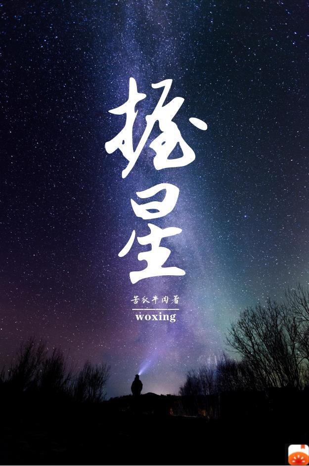 32000篇恐怖民间故事