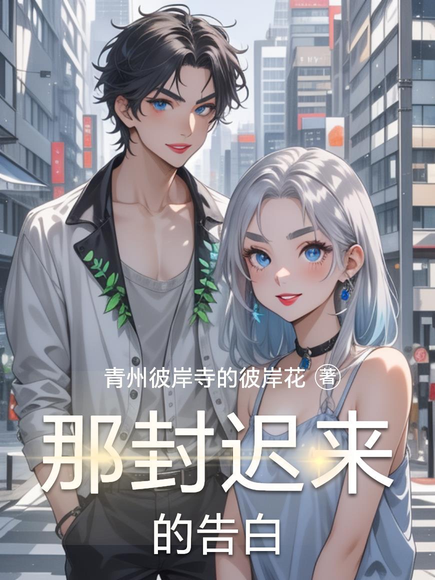 斗罗之魔盗九世