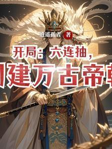 情锁君心蛊