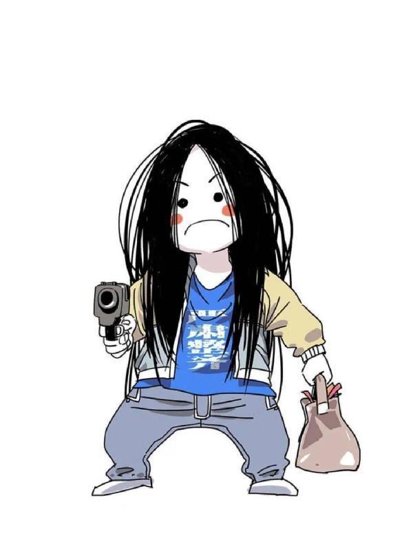 恒古主宰