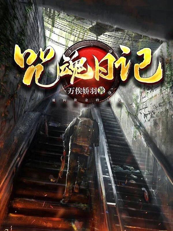 大明:开局要被诛满门?我人麻了