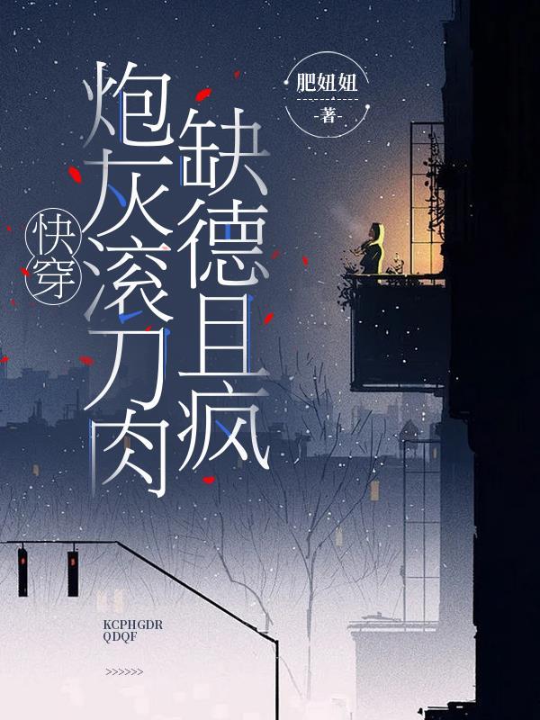 魔兽世界之吉安娜找我学魔法