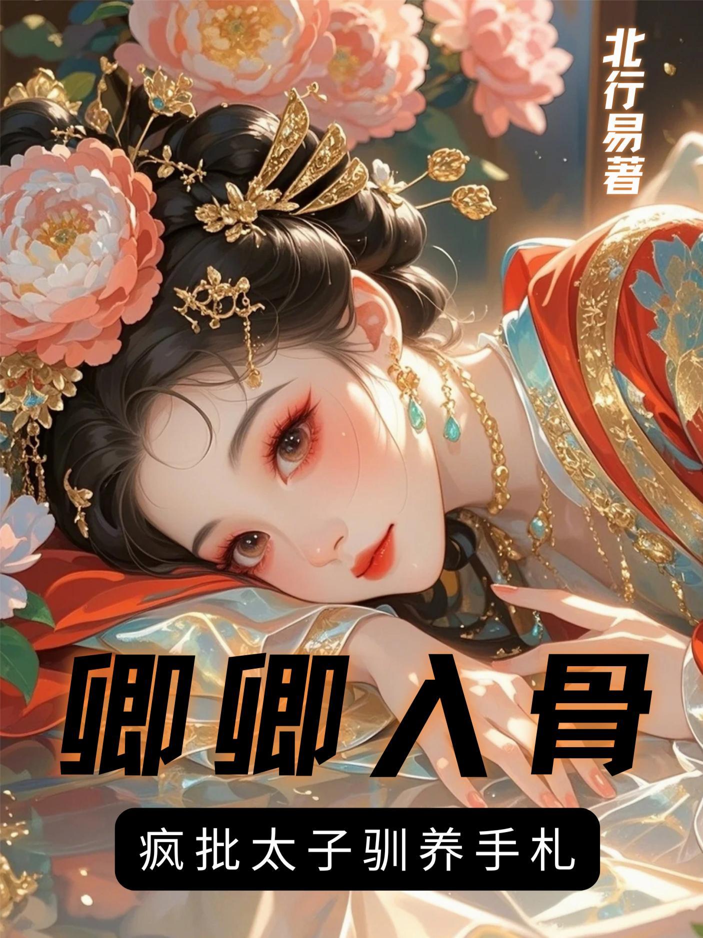 刀剑神域：完美人生