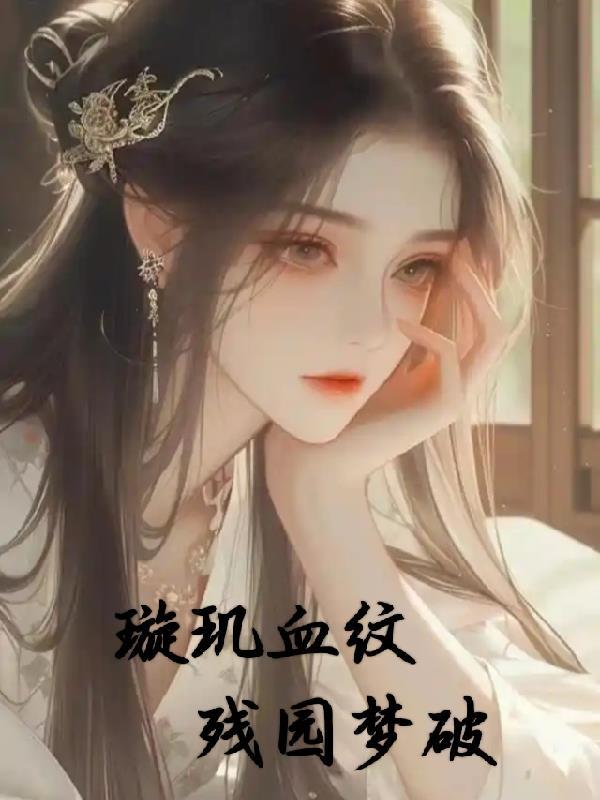 奥术徽记
