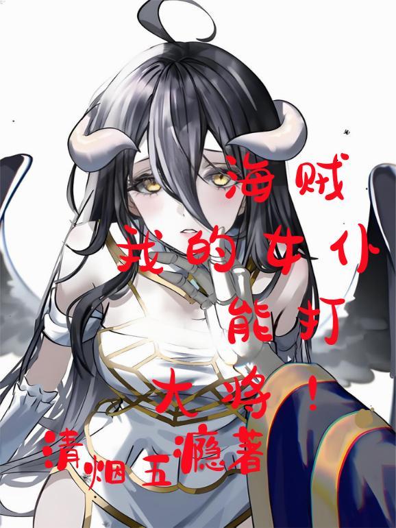 重生后我靠国贡系统封神