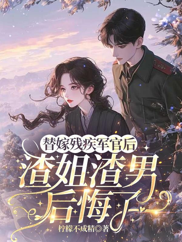 重生的我回地球当外卖小哥