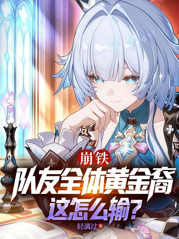 权游：龙妈？小玫瑰？我全都要！