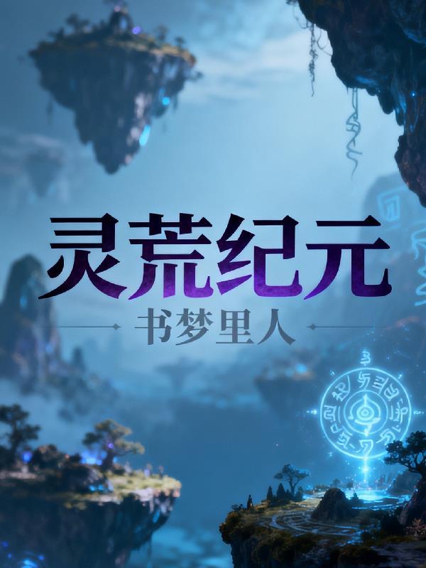 百人藏凶