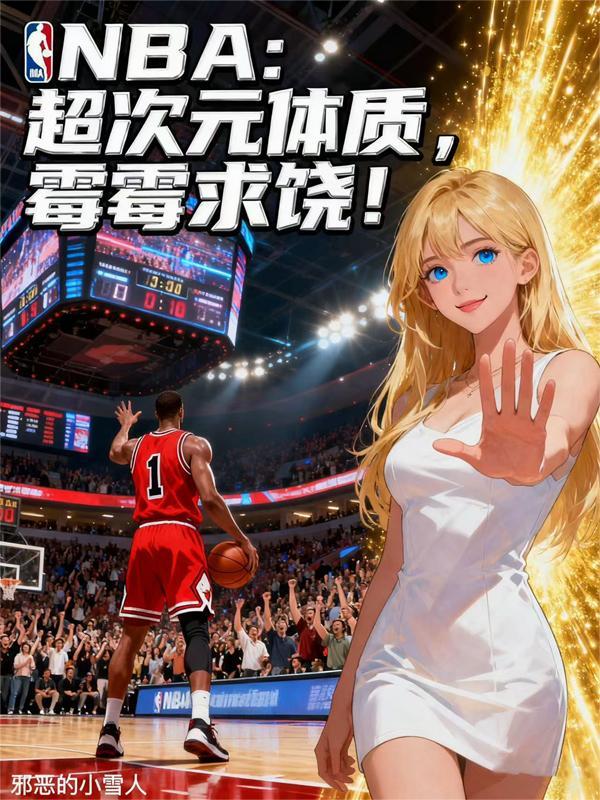 都有空间了那不得重生啊