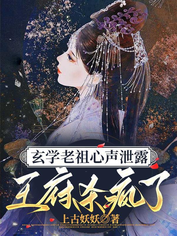 综影视：多学学总有好处！
