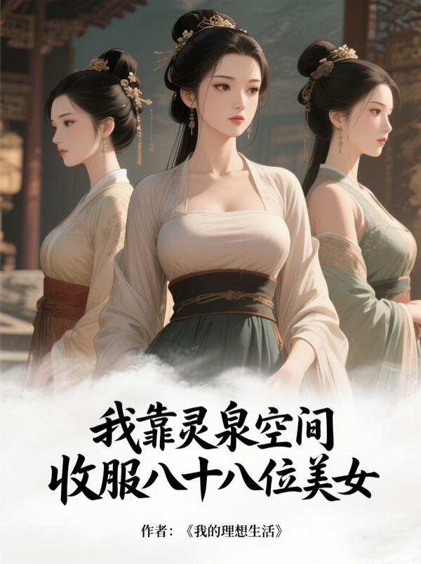 我刚登基称帝!二战爆发了?
